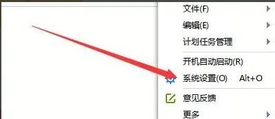 迅雷极速版怎么下载