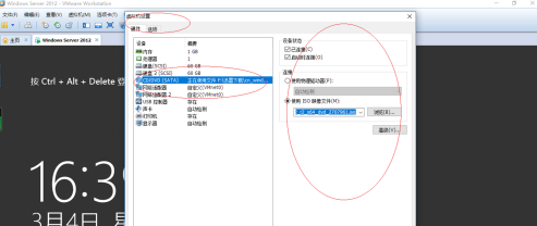 vmware vsphere7.0