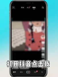 抖音如何设置支付方式(拼多多支付方式在哪里设置)