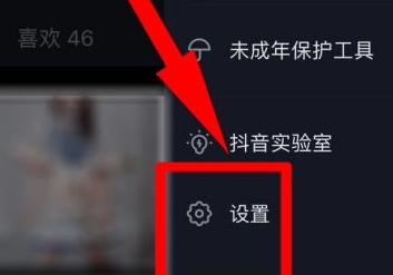 腾讯视频怎么退出登录账号