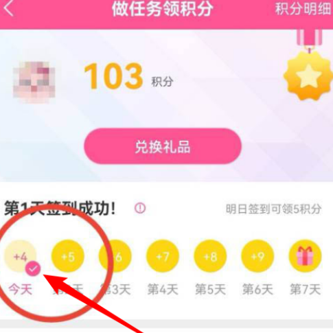 韩剧tv兑换码怎么获取