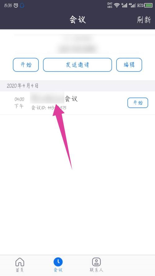 zoom如何取消会议