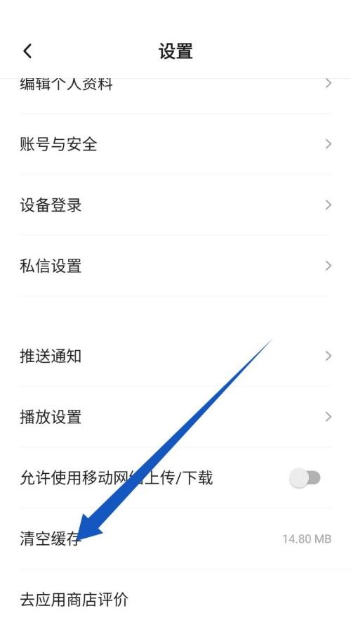 电脑怎么清空缓存数据
