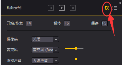 夜神安卓模拟器如何录制视频教程