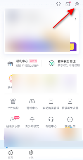 抖音怎么注销账号