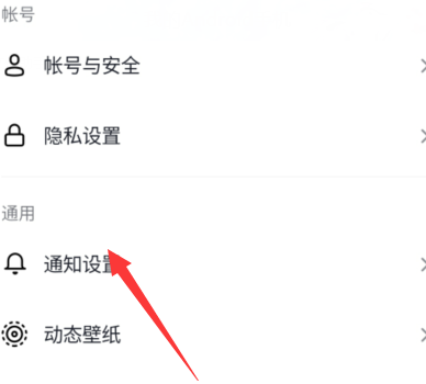 抖音相册设置如何关闭