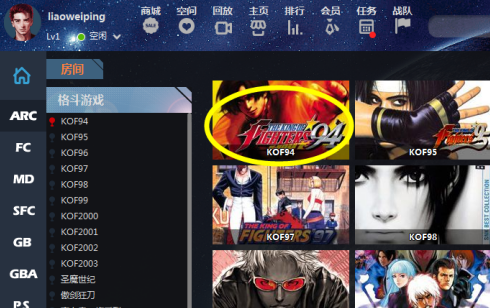 游聚 手柄怎么设置开始