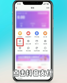 拼多多支付方式在哪里设置