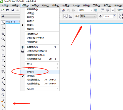 coreldraw怎么隐藏轮廓线