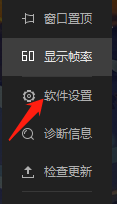 雷电模拟器无法启动微信