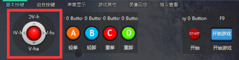 游聚 手柄怎么设置开始