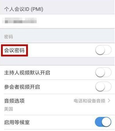 Zoom视频会议如何设置会议密码(zoom视频会议软件官方)