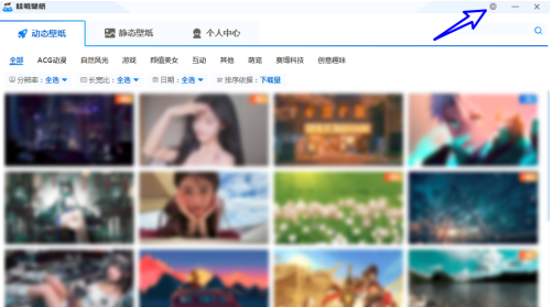 哇叽壁纸怎样将动态壁纸切换间隔设置为20分钟(把壁纸变成动态)