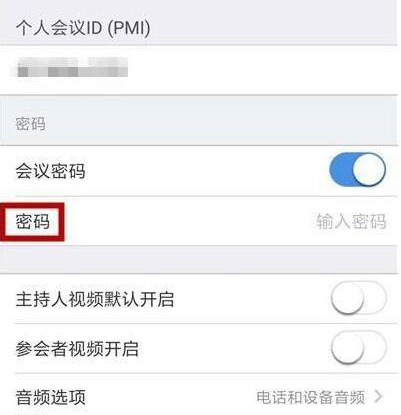 zoom视频会议软件官方