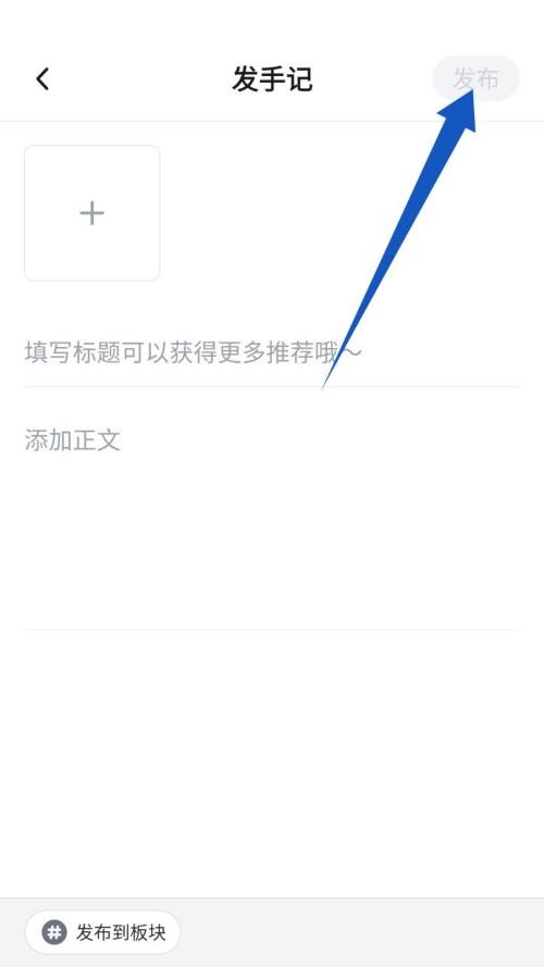 新片场怎么下载保存到电脑