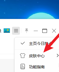 小智桌面可以隐藏任务栏吗