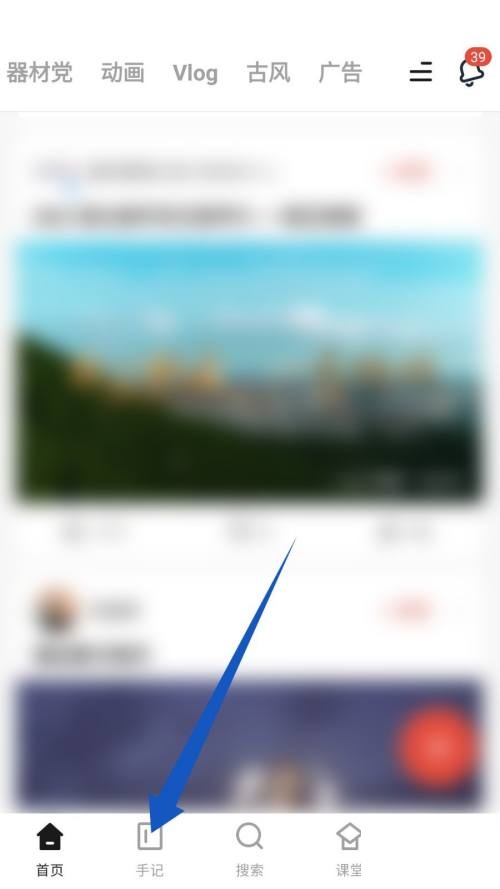新片场怎么发手记(新片场怎么下载保存到电脑)