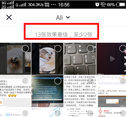 手机怎么制作相册影集