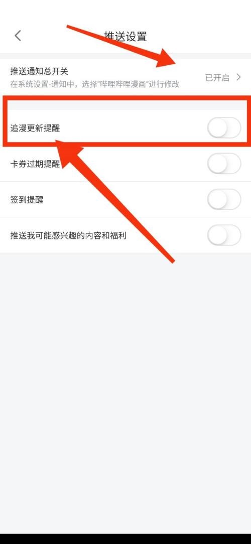 薛定谔之羊漫画哔哩哔哩漫画