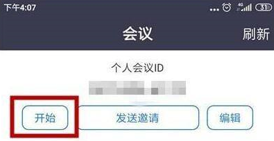zoom视频会议软件官方