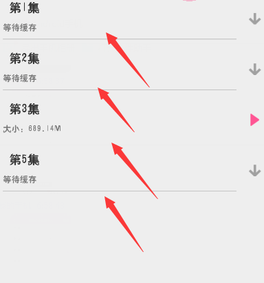 韩剧TV怎样缓存视频