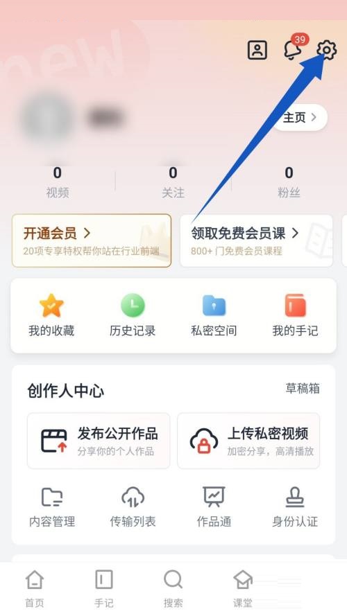电脑怎么清空缓存数据