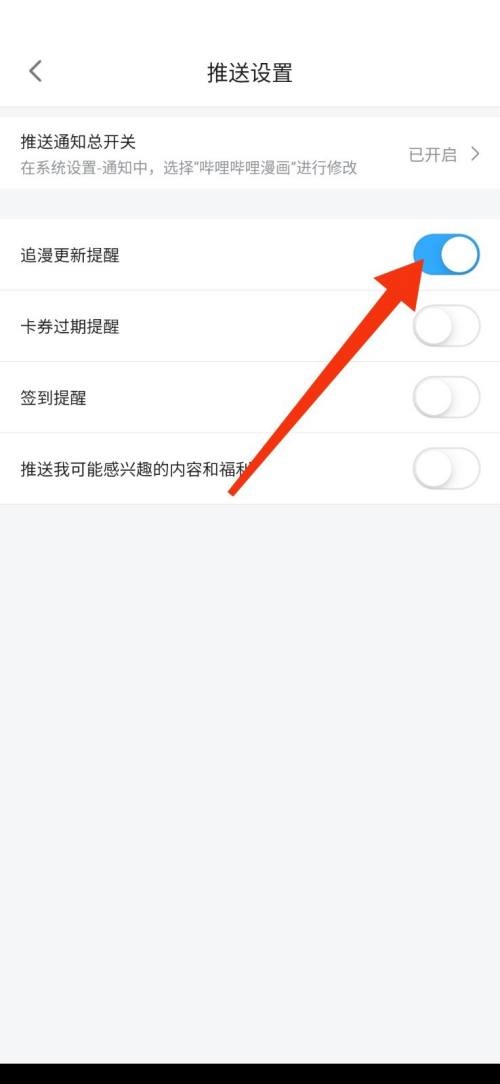薛定谔之羊漫画哔哩哔哩漫画