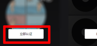 抖音音乐人认证入口