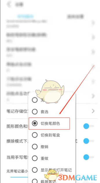 1693469931220.png