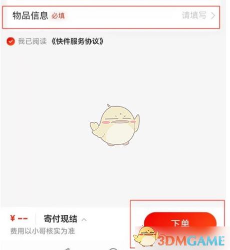 1693473406961.png