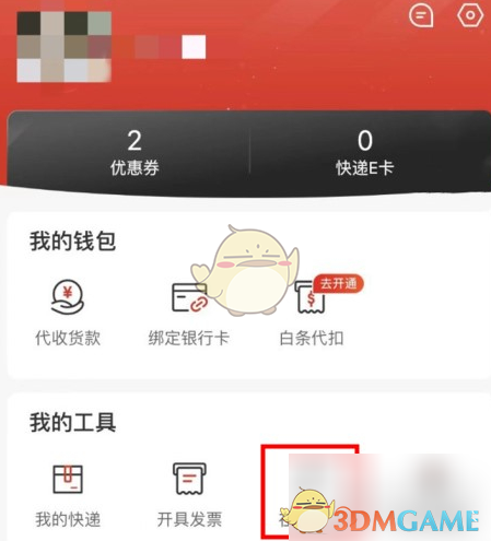 1693473689933.png