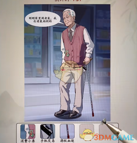 1693537779793.png