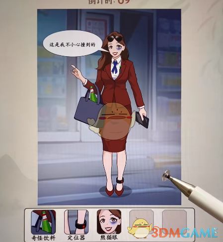 1693537782844.png