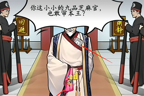 1693540778868.png