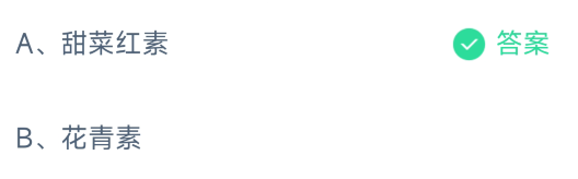 1693790117126.png