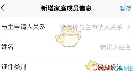 1693795588434.png