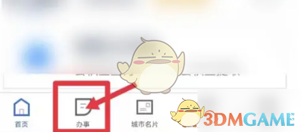 1693808097243.png