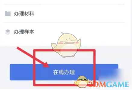1693808098117.png