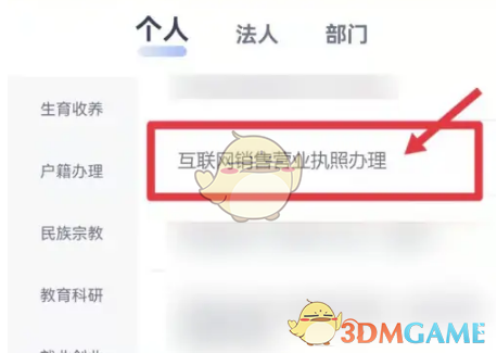 1693808098413.png
