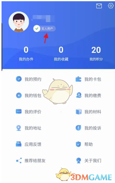 1693809722451.png