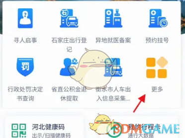 1693809723835.png