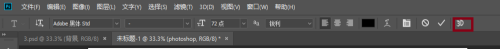 photoshop怎么读