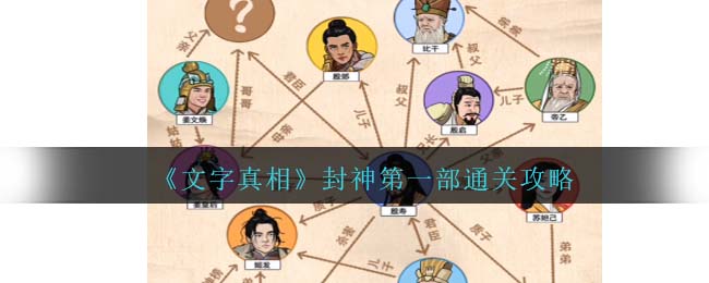文字真相婚后生活