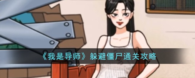 导师攻略慕千雪