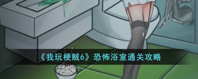 玩梗表情包