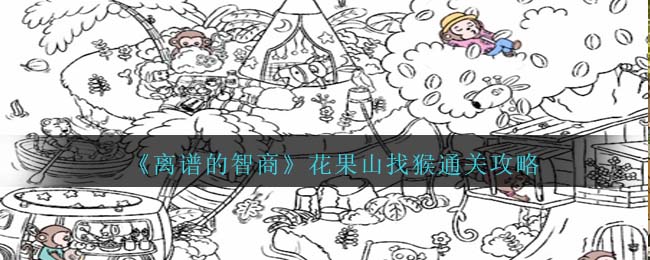 羽衣甘蓝粉是智商税吗