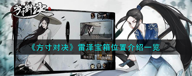 方寸擂台不能封宝宝吗
