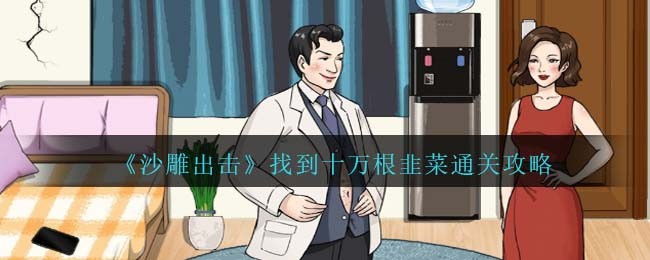 恐怖视频沙雕动画