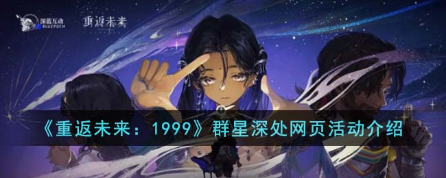 初音未来被啪到深处漫画