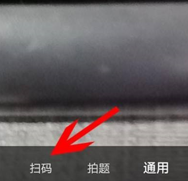 夸克浏览器扫码下载